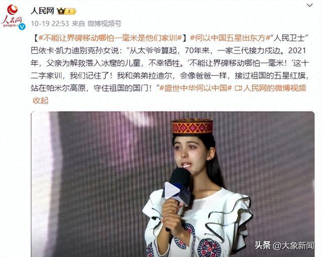 守护界碑，一毫米的坚定坚守，不容侵犯的界限誓言