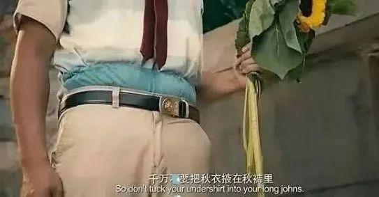 一夜降温，翻箱倒柜寻找秋裤应对寒冷天气