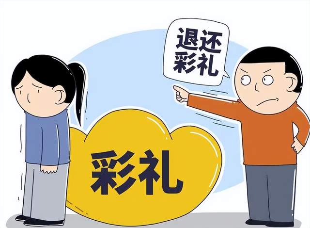 彩礼返还之路，小伙维权诉讼记实