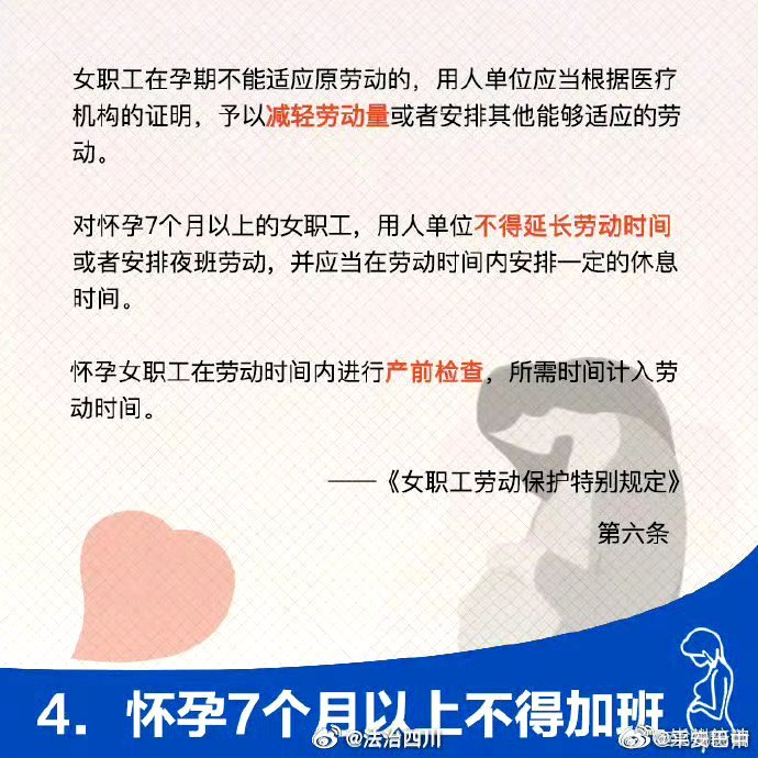 第6820页