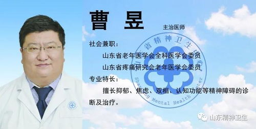 探访山东首家“学习困难门诊”