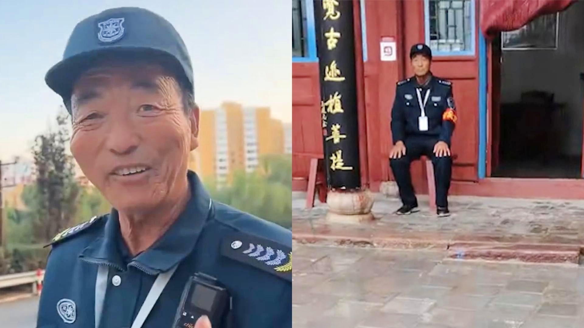 文旅局辟谣，小西天保安大叔并未被辞退