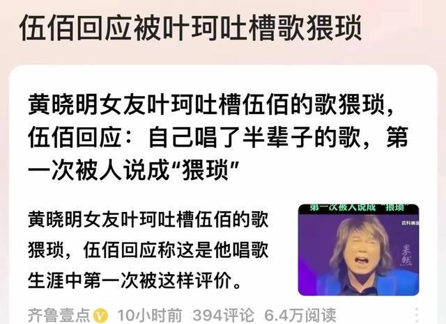 第6819页