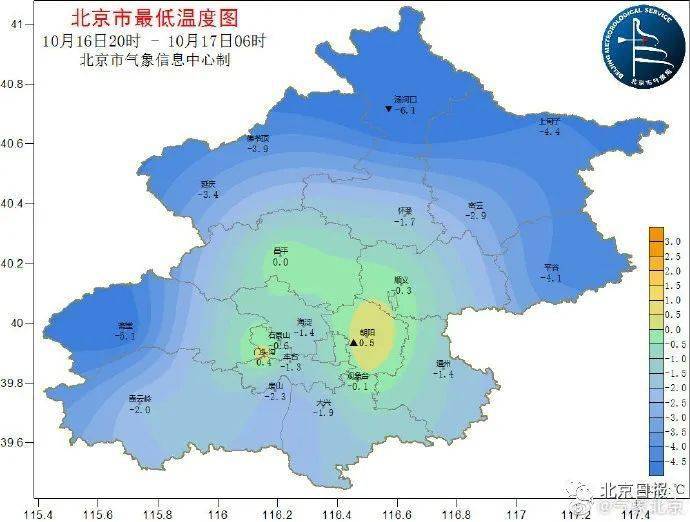 北京多地气温破冰点，冬日之美与挑战