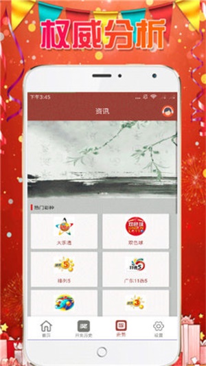 新澳天天开奖资料大全600Tk_最新开的传奇网站,数据支持方案解析_潮流版26.15.81