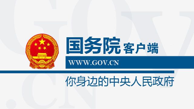 防爆振动电机 第1758页