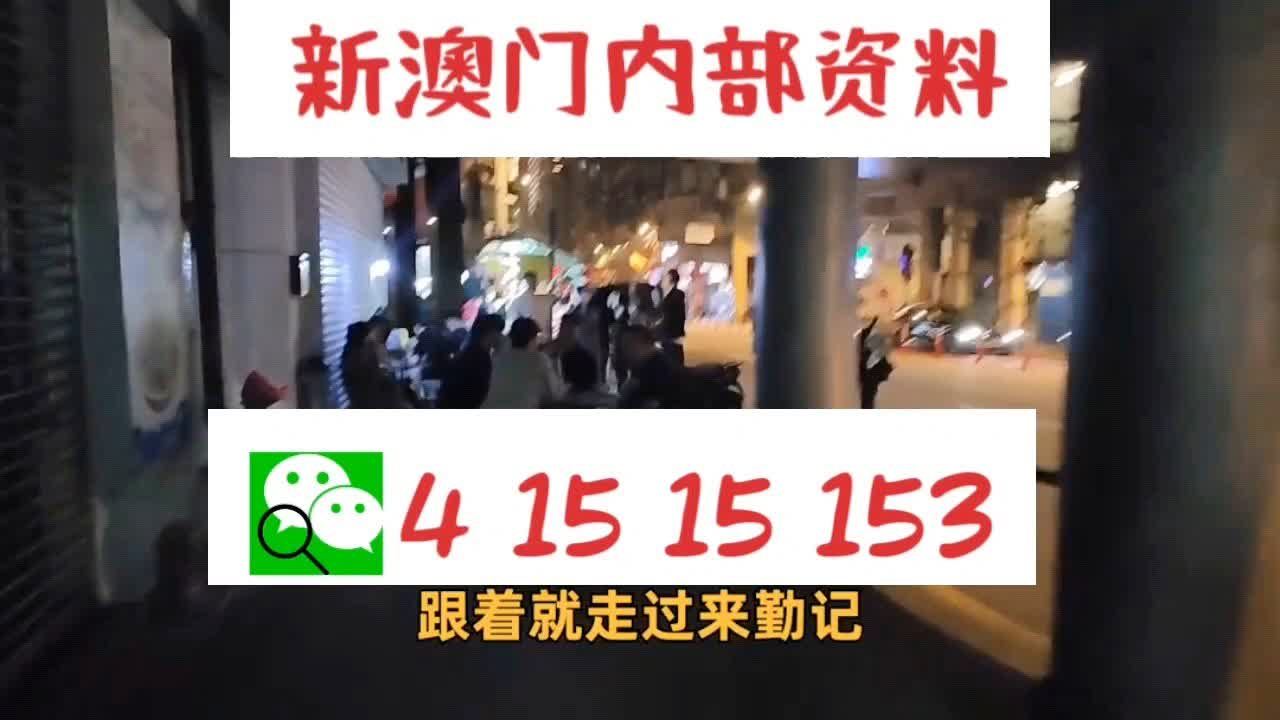 新澳门精准10码中特_华电能源最新消息,可靠性计划解析_Windows81.43.38