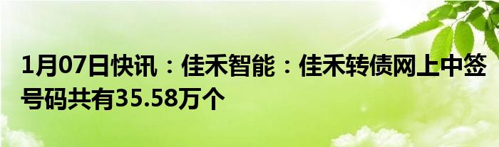 7777788888王中王中王开奖号码_君禾股份最新消息,持久设计方案_iShop75.24.81