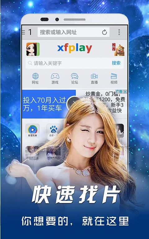 先锋资源_爱威奶最新版本,调整计划执行细节_The68.33.95