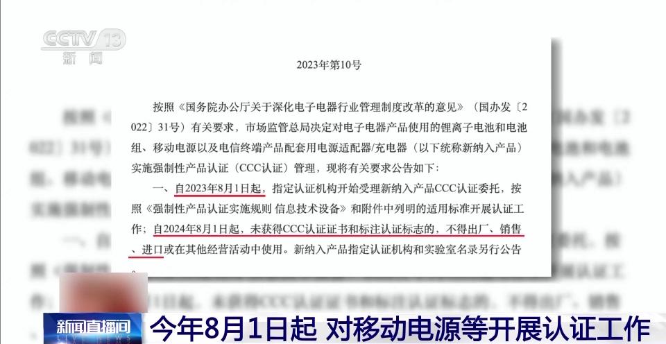 2024年资料免费大全_查封期限的最新规定,稳定评估计划_HT64.47.79