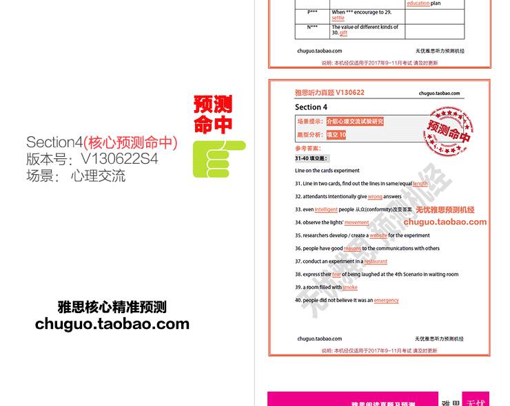 澳门内部最精准免费资料