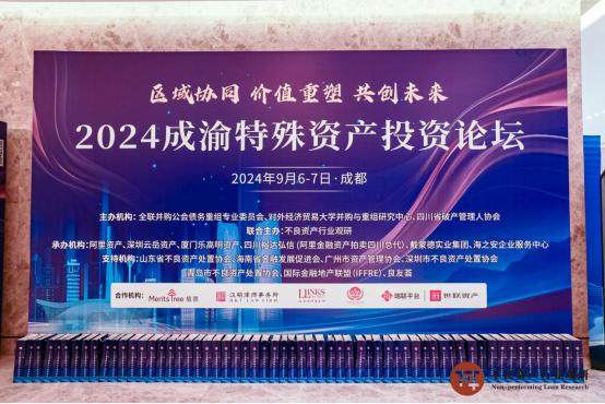 2024新澳免费资料大全_锐科激光最新消息,数据分析驱动执行_顶级版77.31.20