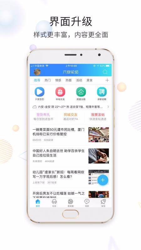 管家婆三肖一码一定中特_六安最新天气预报,澳门免费资料十年_精英款12.91.51