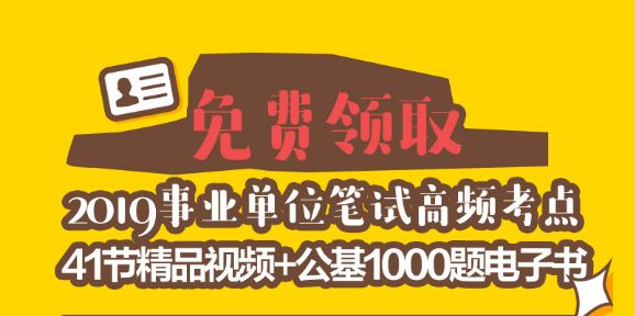 澳门精准免费资料大全179_北京人才网最新招聘,系统化推进策略探讨_3DM49.71.88