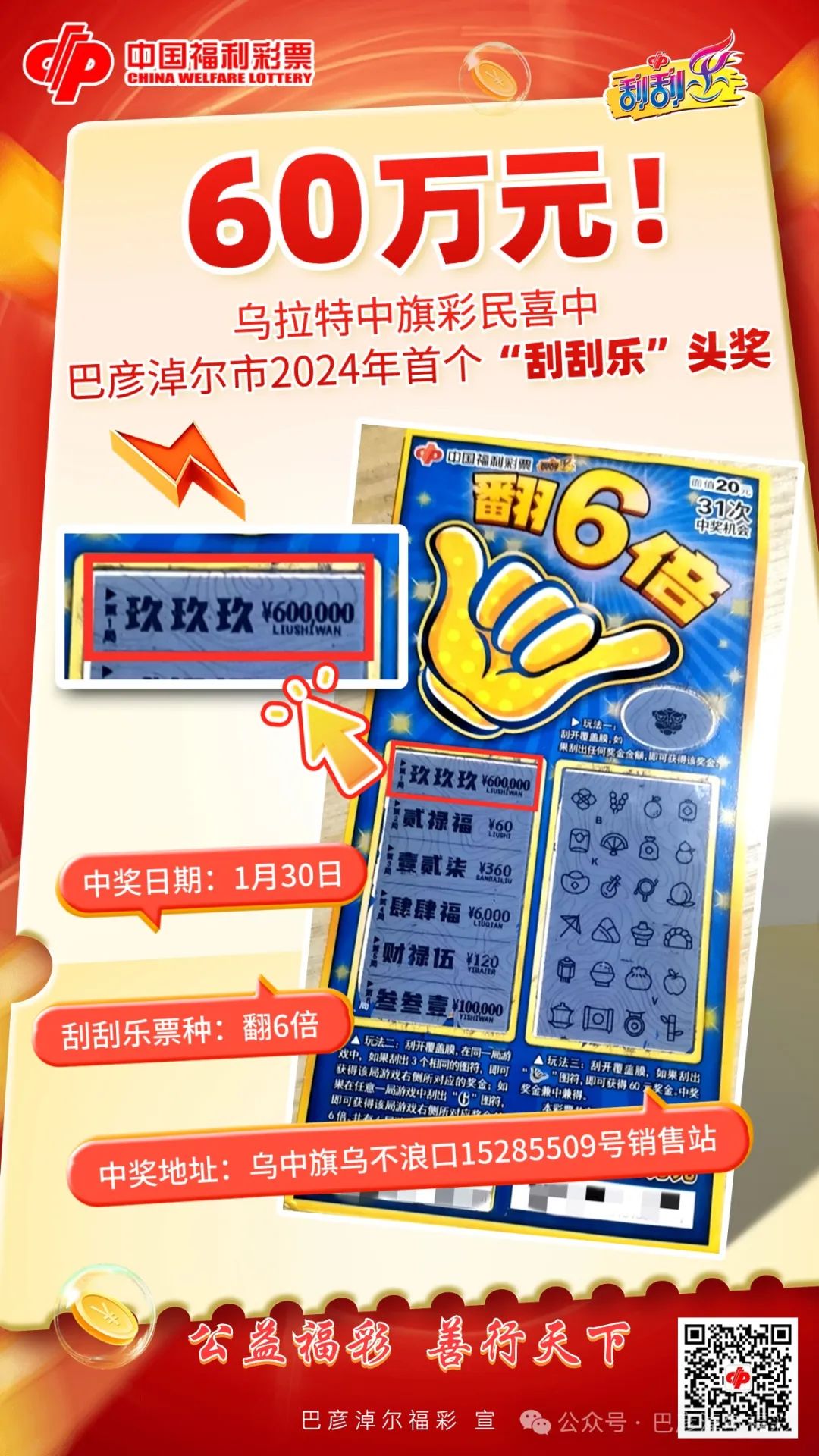 2024新澳门天天彩_人民同泰最新消息,功能性操作方案制定_运动版86.90.39