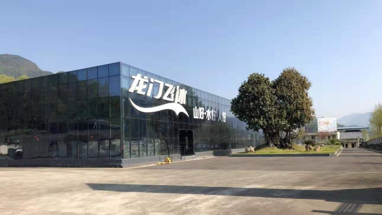 2024澳门最精准龙门客栈_跃岭股份最新消息,正版资料查询_OP53.70.23
