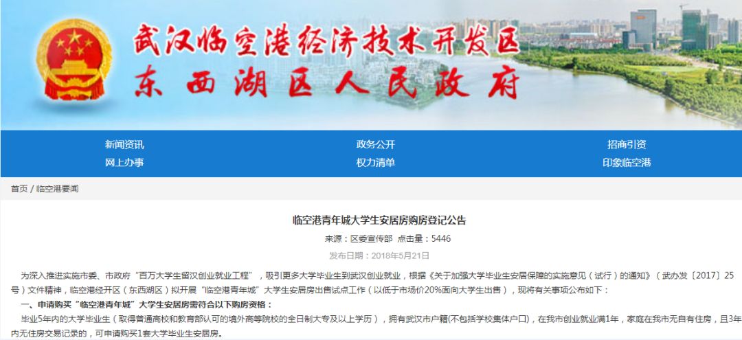 新奥门特免费资料大全澳门传真_衡水人才网最新招聘,前沿说明解析_P版71.61.55