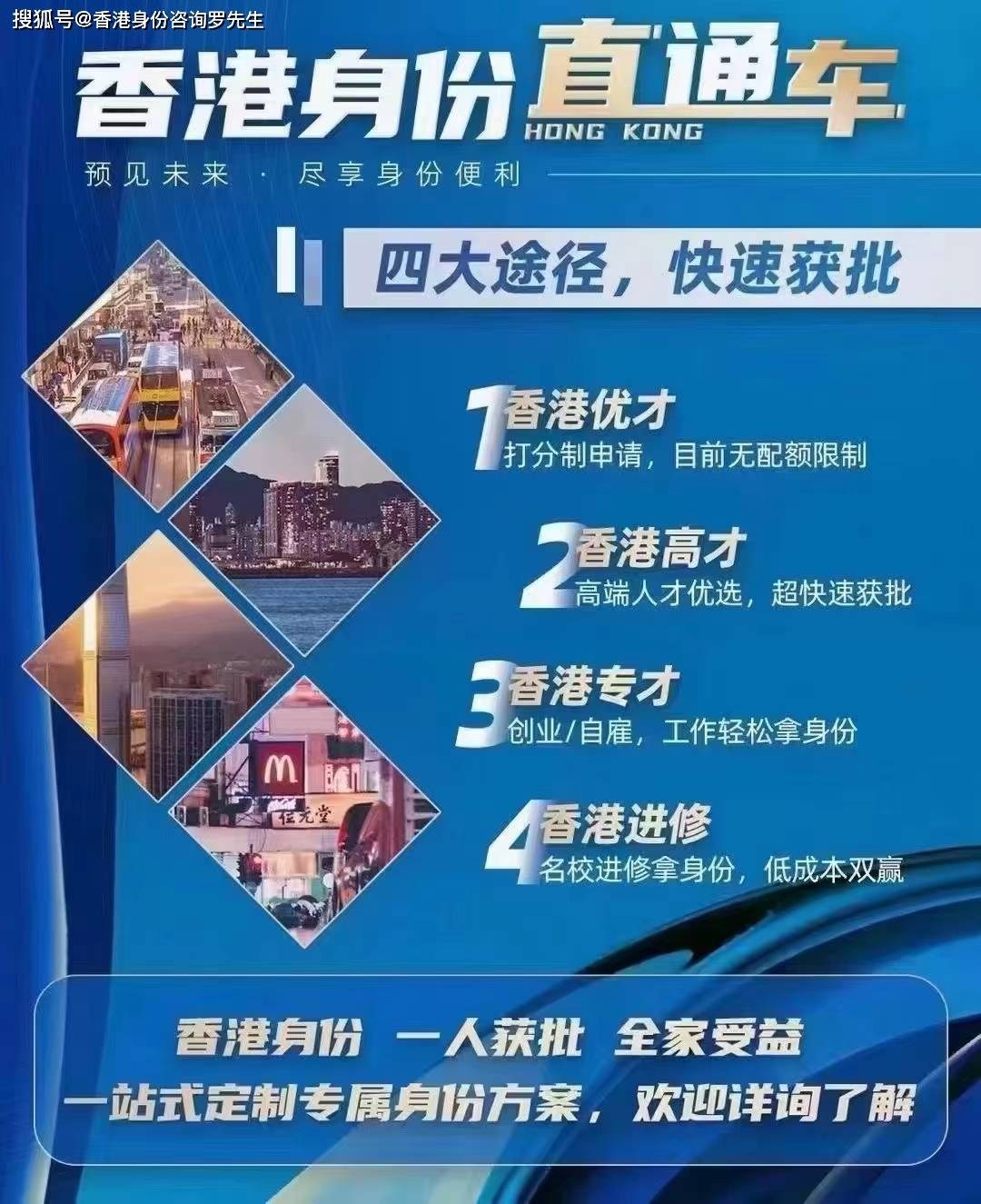 香港2024正版免费资料_信息发展最新消息,数据引导执行计划_HarmonyOS19.42.69