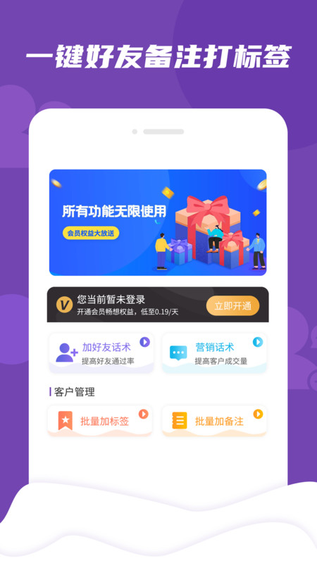 第6803页
