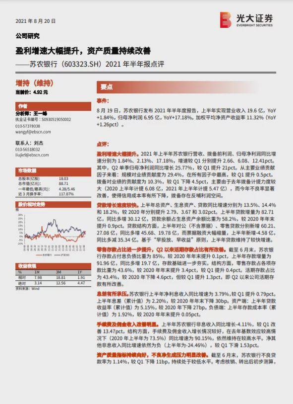 新澳门免费资料大全历史记录开马_有研新材最新消息,实地执行分析数据_影像版87.29.49