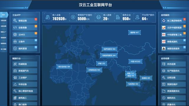 2024新奥历史开奖记录app_长江润发最新消息,深入解析数据应用_至尊版61.37.90