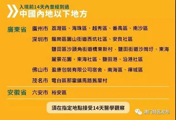 新澳门天天开彩二四六免费_秦皇岛招聘网最新招聘信息,全面数据解释定义_游戏版39.92.43