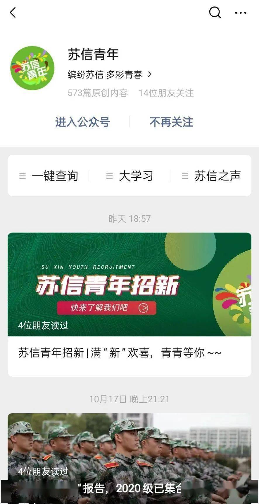 澳门王中王100_0453最新招聘信息,动态调整策略执行_GT99.94.73