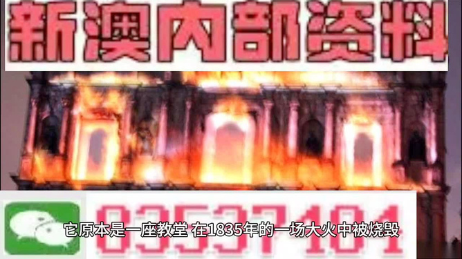 新澳资料免费资料大全一_巫神纪最新章节,深入解析策略数据_R版22.40.82