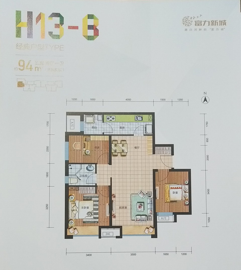 精准一肖一码一子一中_香河富力新城最新房价,稳定性策略解析_eShop45.33.98