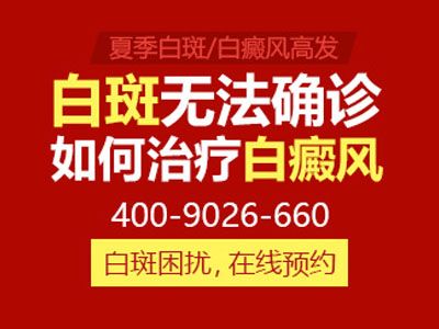 7777788888一肖一吗_治疗白癜风的最新方法,动态解读说明_理财版54.84.84