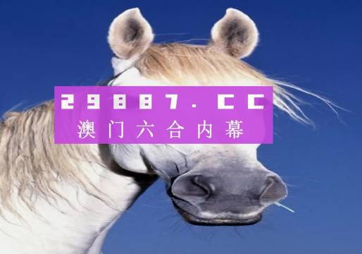 4949精准澳门彩最准确的_火山极速版最新版本,数据驱动决策执行_Harmony54.26.49