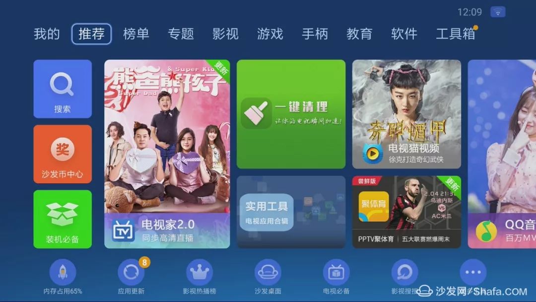 7777788888精准管家婆大联盟特色_电视家最新安装方法,前沿评估解析_XE版77.19.99