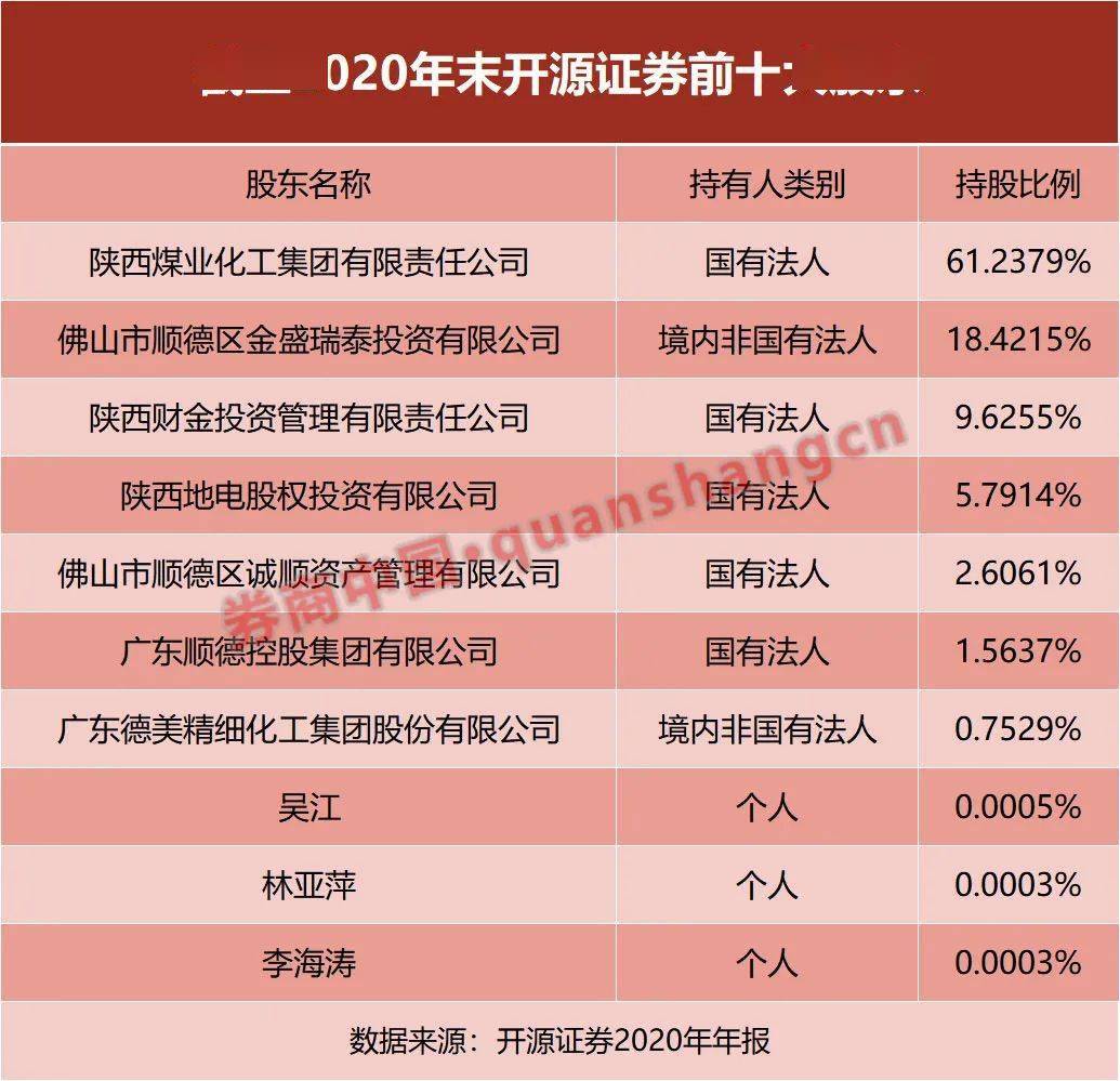 新澳门特马今晚开什么码_粤电力a最新消息,深入数据设计策略_移动版38.65.53
