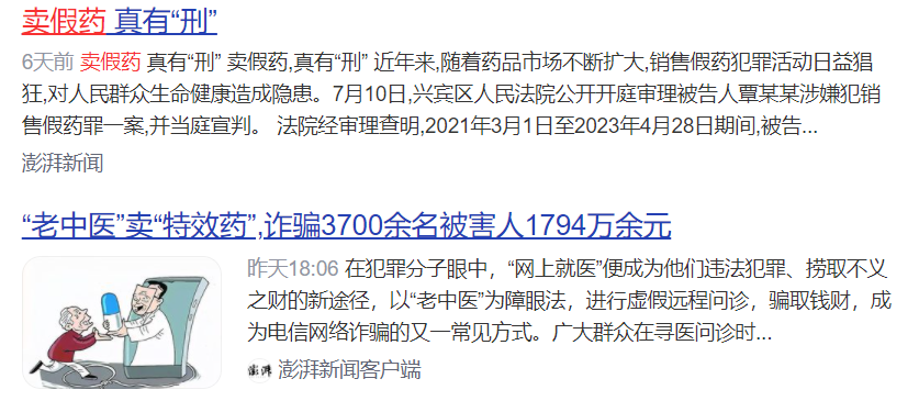 全国20个省份已有痛经假,数据驱动分析解析_Q48.76.29