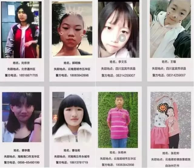 真相揭秘，青少年失踪事件真相与应对策略探索
