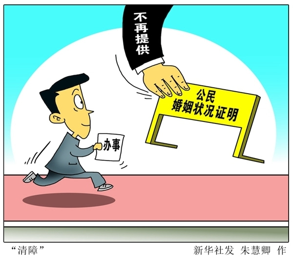 民政部创新举措，公园里的婚姻登记，为爱情注入自然浪漫氛围