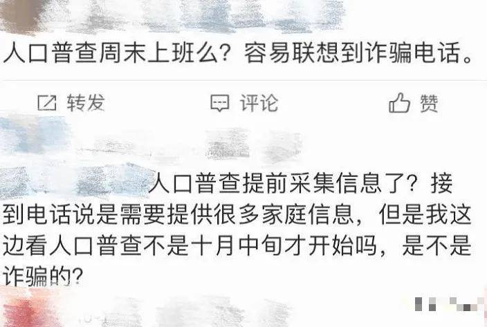 求职打工人必备，防骗指南全攻略