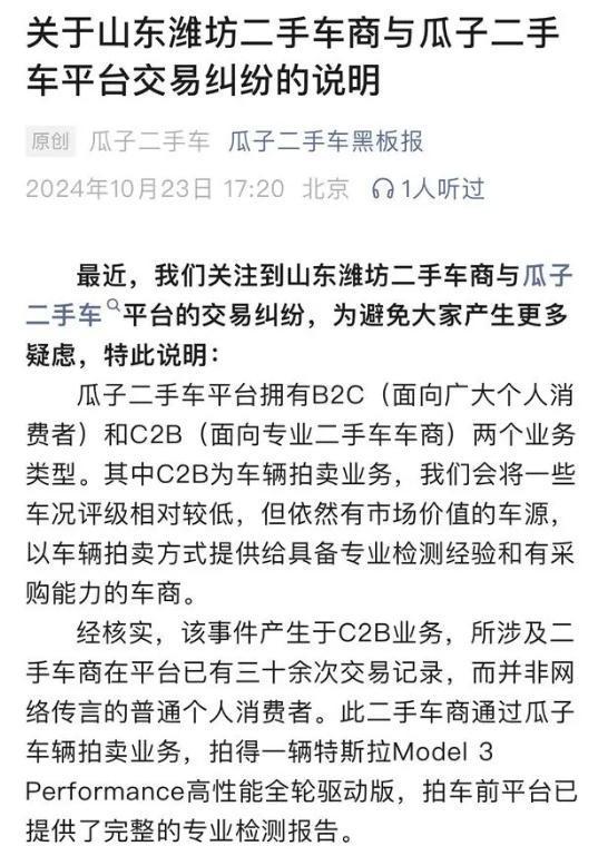 报废车背后的故事，车主牛拉车维权之路，捍卫权益的斗争