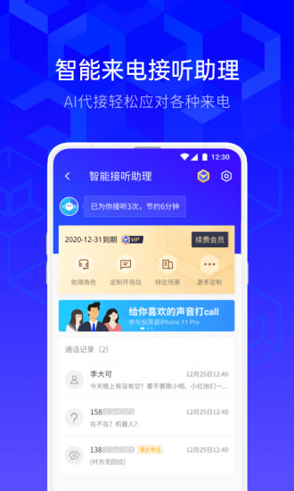 第6774页