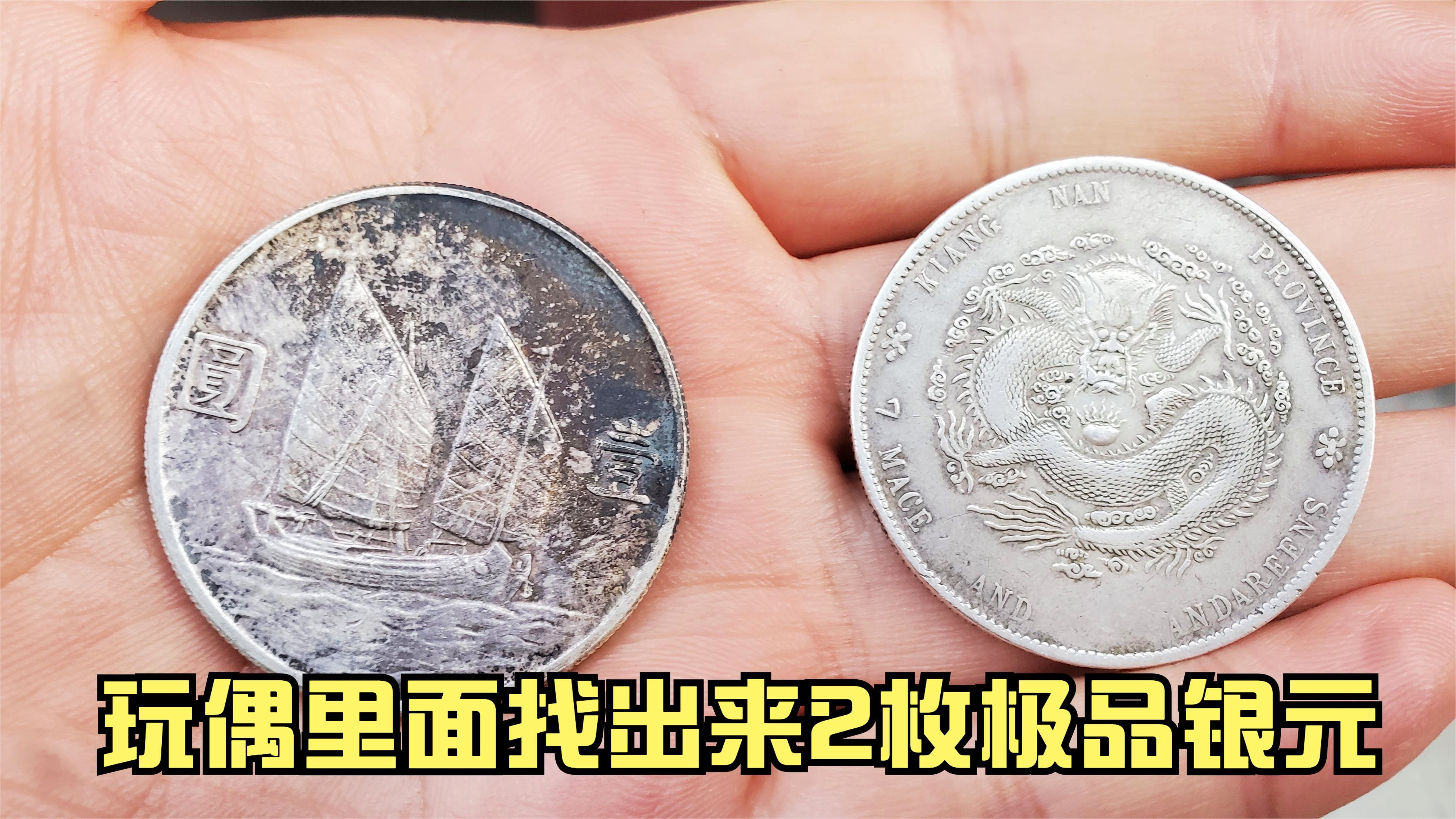 两男子偷卖绝户老人银元获刑，正义终将伸张，道德底线不可触碰