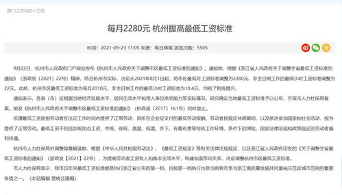 制定骑手处罚制度者的现实挑战与人性光辉，被迫送外卖的日常故事