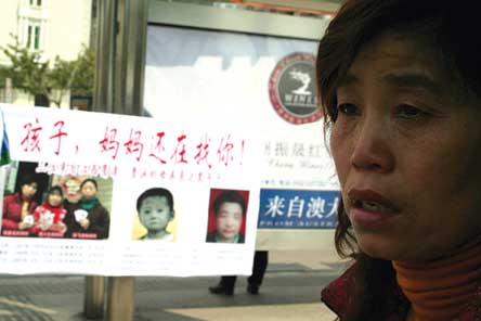 母亲哭诉寻子路漫漫，无尽思念与期盼长达11688天