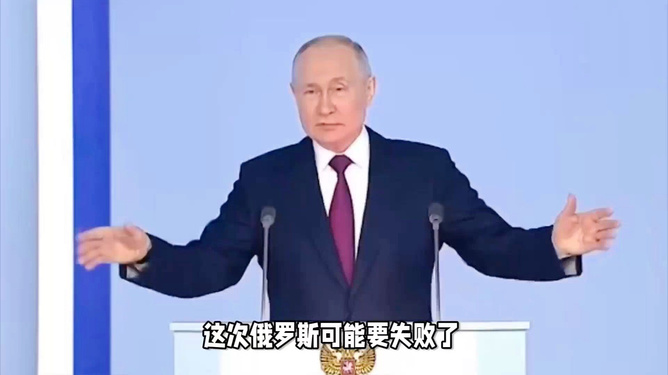 普京：不要妄想在战场上击败俄罗斯