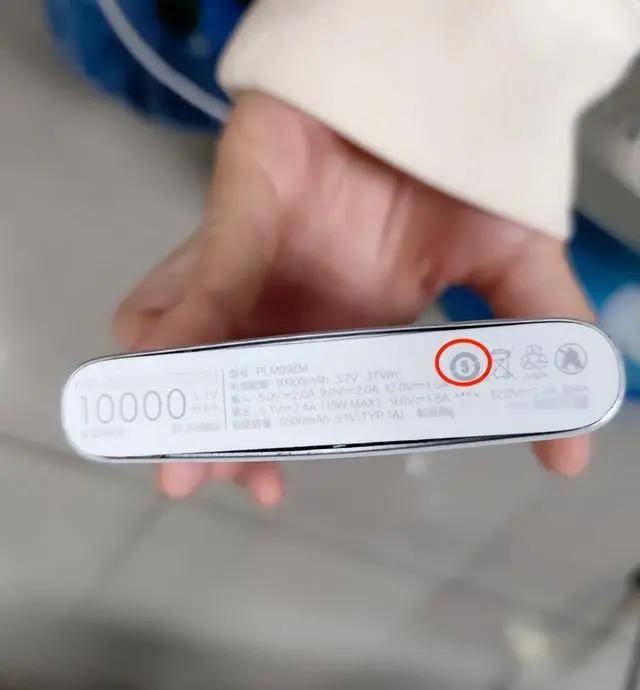 小米回应磁吸充电宝凌晨爆炸