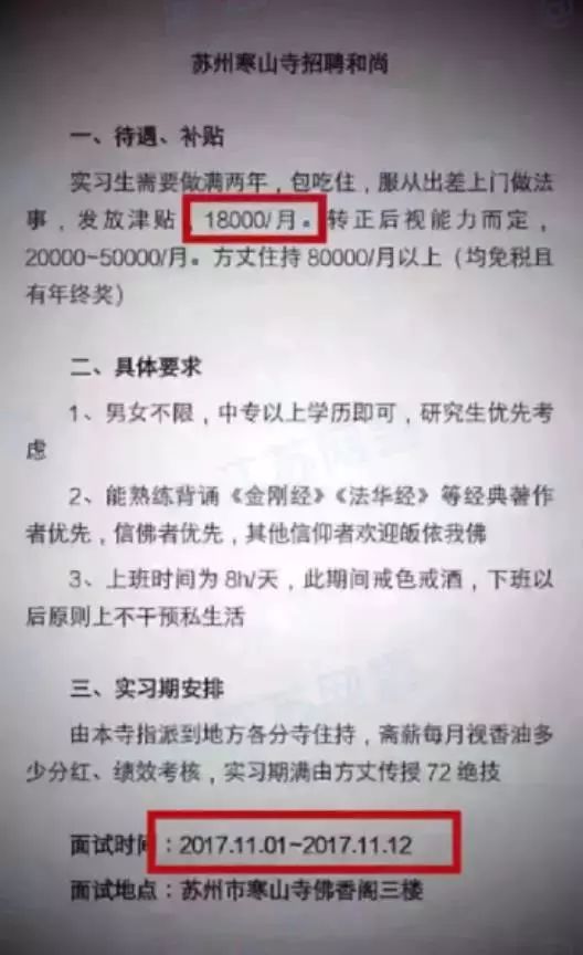 四川女子因彩礼跳河事件真相揭秘，谣言背后的思考与反思