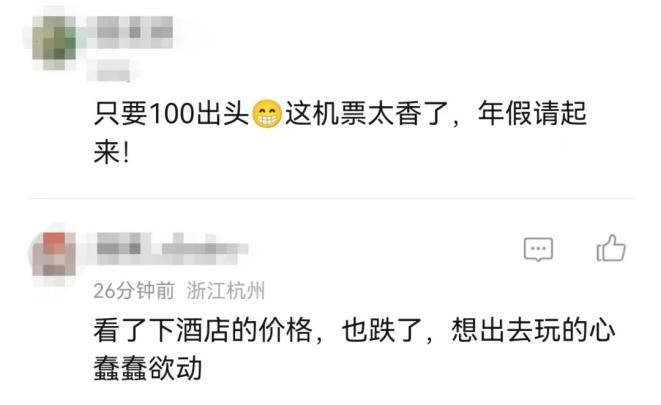 机票价格大跳水，惊爆比高铁还便宜？！