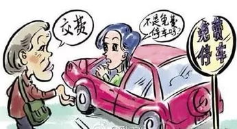 家长接孩子时请勿将车停在路中间，注意交通安全！