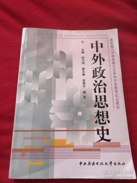 教育部要求自觉抵制丑书和怪书