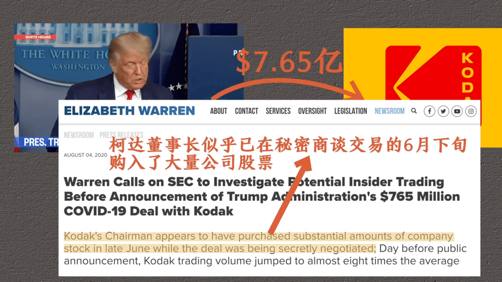 亿万富翁试图操控美国大选，深度分析与应对指南