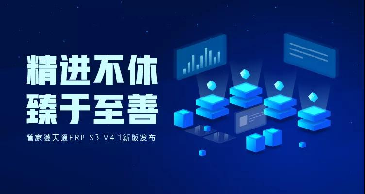 管家婆精准资料大全免费精华区,目标设定解答落实_扩展集87.02